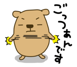 Marron cream chocolate sticker #4941944