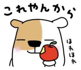 Marron cream chocolate sticker #4941951