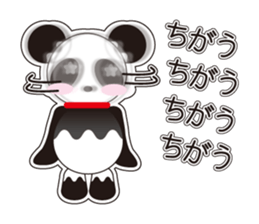 Panda of a red collar sticker #4942189