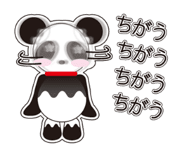 Panda of a red collar sticker #4942189