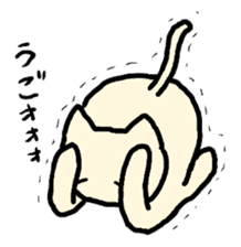 Nyanko's day 3 sticker #4942268