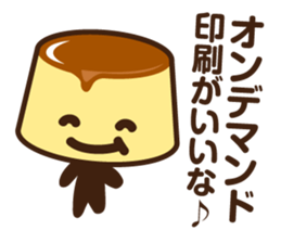 PRINT KUN sticker #4942287