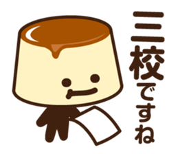 PRINT KUN sticker #4942291