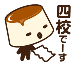 PRINT KUN sticker #4942292