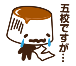 PRINT KUN sticker #4942293