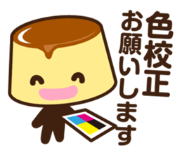 PRINT KUN sticker #4942296