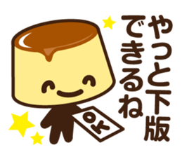 PRINT KUN sticker #4942297