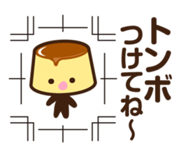 PRINT KUN sticker #4942300