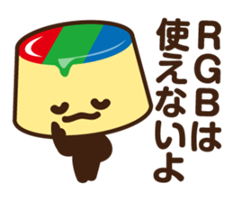 PRINT KUN sticker #4942301