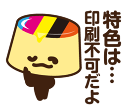 PRINT KUN sticker #4942303