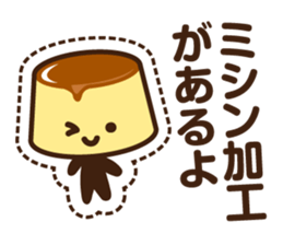 PRINT KUN sticker #4942308