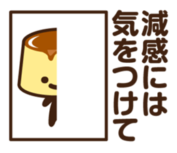 PRINT KUN sticker #4942309