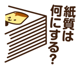 PRINT KUN sticker #4942313