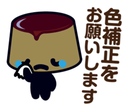 PRINT KUN sticker #4942314