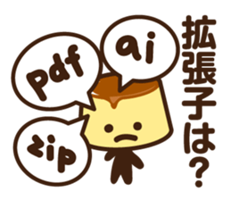 PRINT KUN sticker #4942318