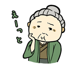 Flirt Grandma sticker #4942487