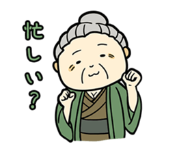 Flirt Grandma sticker #4942496