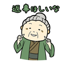 Flirt Grandma sticker #4942500