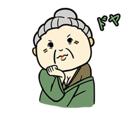 Flirt Grandma sticker #4942503