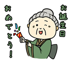 Flirt Grandma sticker #4942522