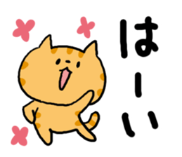 Red Tabby Cat Everyday sticker #4942567