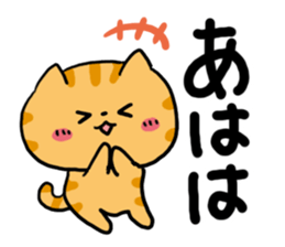 Red Tabby Cat Everyday sticker #4942570
