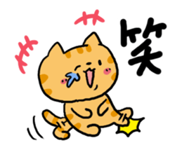 Red Tabby Cat Everyday sticker #4942571