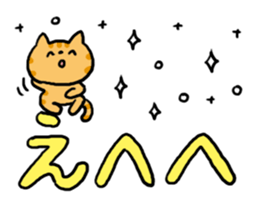 Red Tabby Cat Everyday sticker #4942573