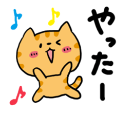 Red Tabby Cat Everyday sticker #4942574