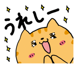 Red Tabby Cat Everyday sticker #4942576