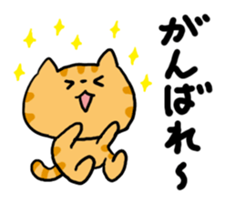 Red Tabby Cat Everyday sticker #4942580