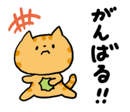 Red Tabby Cat Everyday sticker #4942581