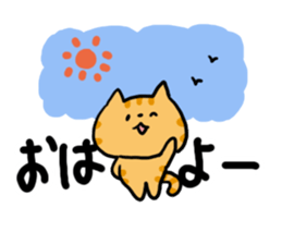 Red Tabby Cat Everyday sticker #4942582