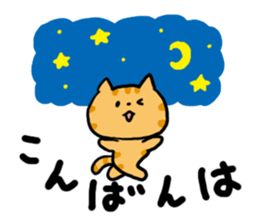 Red Tabby Cat Everyday sticker #4942584