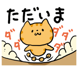 Red Tabby Cat Everyday sticker #4942588