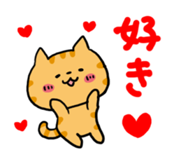 Red Tabby Cat Everyday sticker #4942590