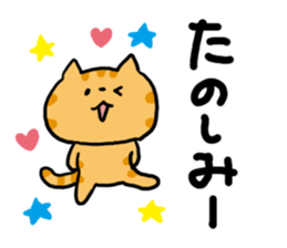 Red Tabby Cat Everyday sticker #4942592