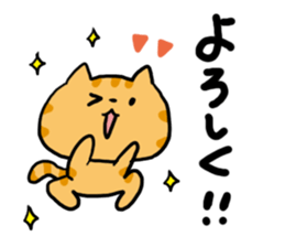Red Tabby Cat Everyday sticker #4942593
