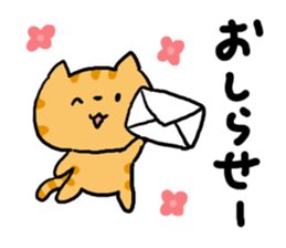 Red Tabby Cat Everyday sticker #4942597