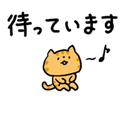 Red Tabby Cat Everyday sticker #4942599