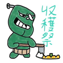 Halloween with Nightmare Carnival sticker #4942656