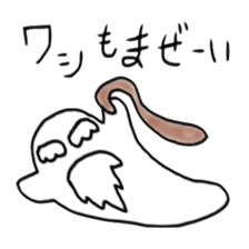 Halloween with Nightmare Carnival sticker #4942660