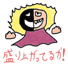 Halloween with Nightmare Carnival sticker #4942662