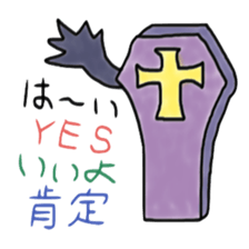 Halloween with Nightmare Carnival sticker #4942669