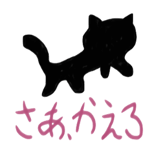 Halloween with Nightmare Carnival sticker #4942681