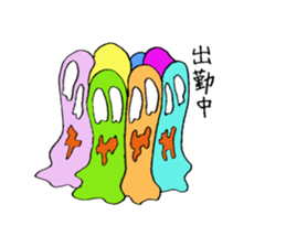 Working Dehedehe sticker #4942736