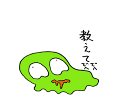 Working Dehedehe sticker #4942752