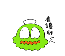 Working Dehedehe sticker #4942756