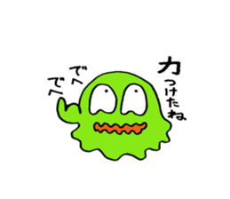 Working Dehedehe sticker #4942761