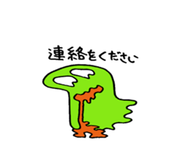 Working Dehedehe sticker #4942764